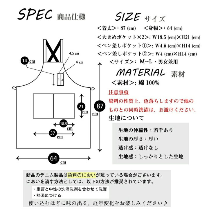 楽天市場 デニムエプロン エプロン 刺繍 綿 胸当て インディゴ クロス デニム ロング カフェ ガーデニング 肩かけタイプ サロン シンプル 無地 しわになりにくい フリーサイズ 仕事用 業務用 名入れ 酒屋 ええエプロン 楽天市場 デニムエプロン エプロン 刺繍 綿 胸当て インディゴ クロス デニム ロング カフェ ガーデニング 肩かけタイプ サロン シンプル 無地 しわになりにくい フリーサイズ 仕事用 業務用 名入れ 酒屋 ええエプロン