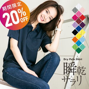 y11/27 01:59܂ŁIzyN[|p20OFFz |Vc fB[X 킢  hC |Pbg  St lCr[   N[rY  jtH[ d jZbNX Y JW