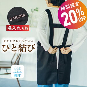 y12/11 01:59܂ŁIzyN[|p20OFFz yHz Gv fB[X V[g t[TCY H^ n  jp  킢 v[g Mtg  hJ ̓