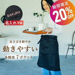 y11/27 01:59܂ŁIzyN[|p20OFFz Gv O| |Pbg  T Y M\ \G  fB[X p n ~h Z ₷  y Vv