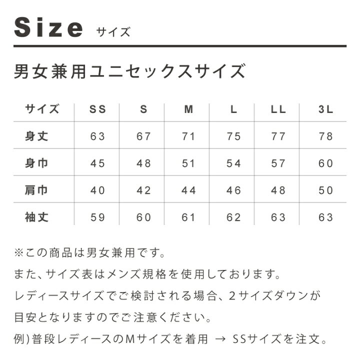 楽天市場 全品10 オフクーポン 期間限定 メール便送料無料 ポロシャツ メンズ 長袖 白 ワイン 大きいサイズ 無地 黒 ゴルフ 透けない レディース おしゃれ スポーツ ポケット 制服 ユニフォーム 仕事 ええエプロン