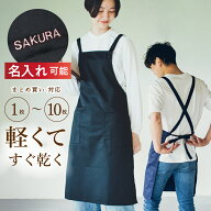 【まとめ買いがお得】 エプロン カフェ 黒 ブラック ネイビー グレー ポリエステル100% 速乾 レディース …