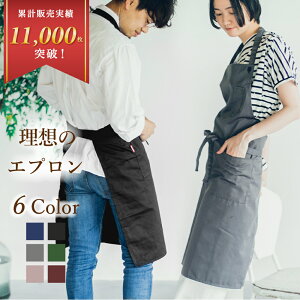 ロング エプロン メンズの人気商品 通販 価格比較 価格 Com