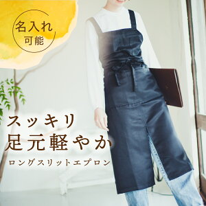エプロン おしゃれ ワンピースの人気商品 通販 価格比較 価格 Com