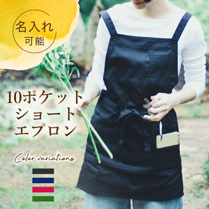 エプロン かわいいの人気商品 通販 価格比較 価格 Com