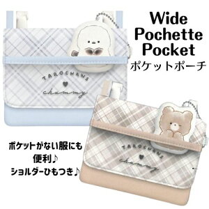 |Pbg|[` ړ|Pbg V_[ }XRbg ̎q  w Ch V}GiK 