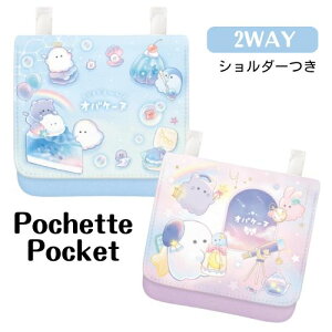 ړ|Pbg|[` ł IoP[k  V_[Ђ ǂł|bP Nbv ȒP