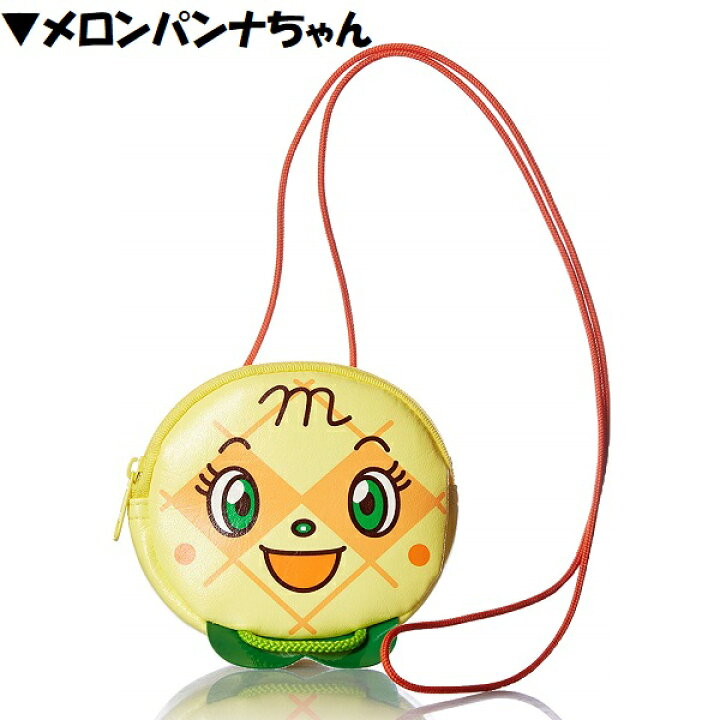 アンパンマンシリーズドキンちゃん バイキンマン 2つ キッズ小銭入れ ミニポシェット 財布 送料無料 当日発送可能 キッズ小銭入れ