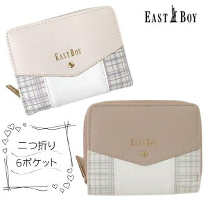 z ̎q RpNg w w ܂ C[Xg{[C EAST BOY Eht@Xi[ `FbN