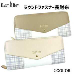 z ̎q z w w C[Xg{[C EAST BOY Eht@Xi[ `FbN