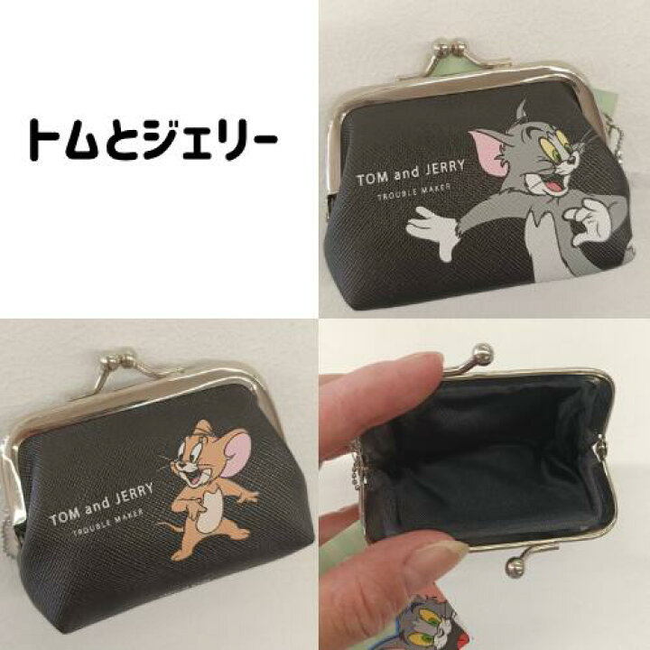 楽天市場】スヌーピー トムとジェリー コインケース キーホルダー 