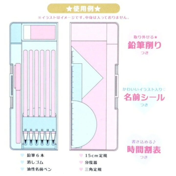 楽天市場 両面開き筆箱 女の子 小学1年生 ペンケース シンプル パープル 型押し 鉛筆 セット バラエティ雑貨 バッグ ぷりず夢