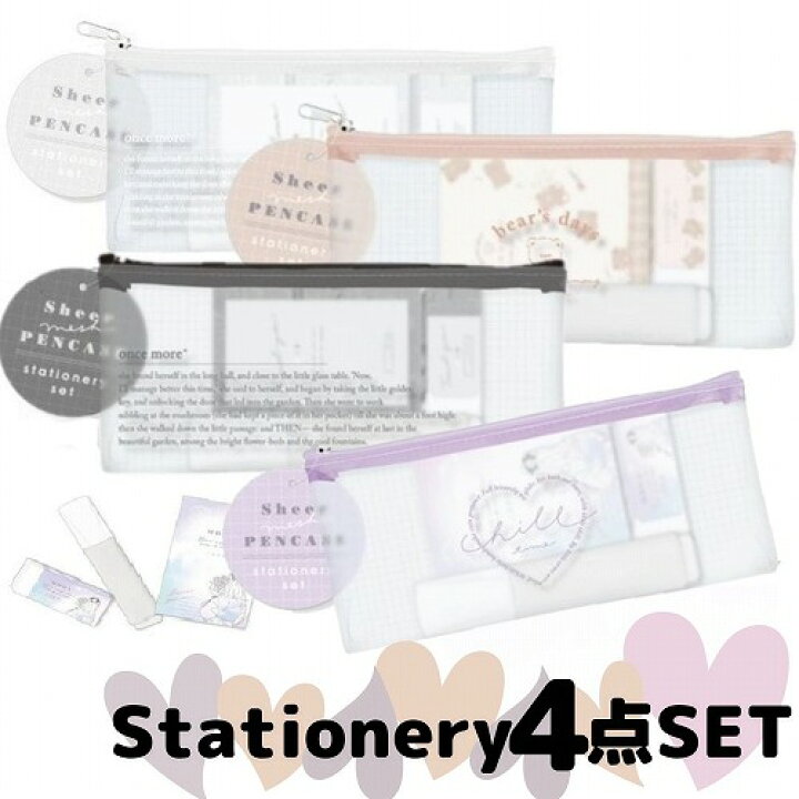 楽天市場 文房具 ギフトセット 500円 雑貨 文具 女の子 小学生 高学年 プレゼント バラエティ雑貨 バッグ ぷりず夢