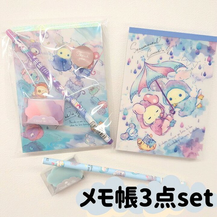 楽天市場】小学生 女の子 プチギフト メモ帳セット 文房具 高学年 文具 