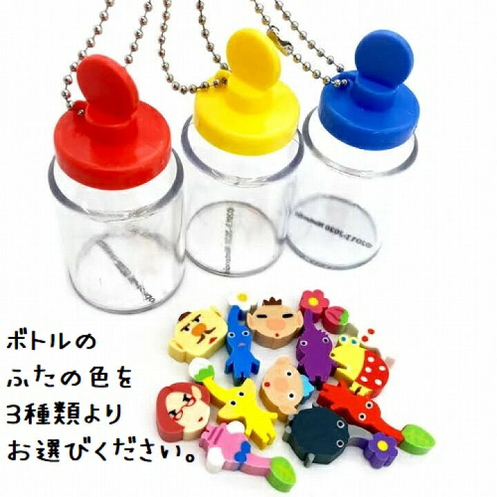楽天市場】ピクミン グッズ 公式 消しゴム つめつめ グッズ 文具 