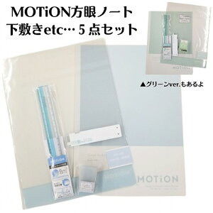 [Zbg motion Vv w ̎q m[g NA~ S