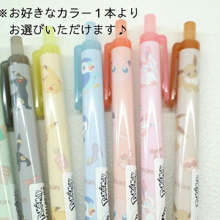 楽天市場】ポケモン ボールペン カラー ゲルペン ノック式 新発売 バラ 