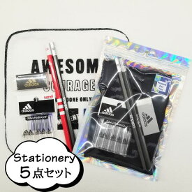 文具セット 文房具 男の子 小学生 鉛筆 消しゴム タオル adidas プチギフト