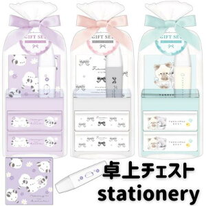 文房具 ギフトセット 雑貨 文具 女の子 鉛筆立て インテリア プレゼント 可愛い