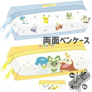 |P yP[X  2[ d؂ \ |PbgX^[ LN^[ g₷