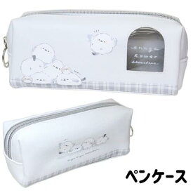 ペンケース シマエナガ グレー 可愛い シンプル かわいい