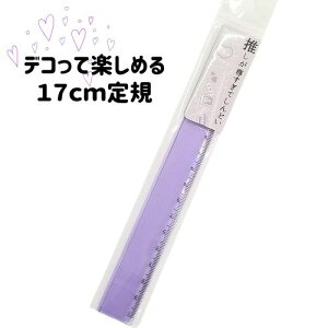 K 17cm NA  [ X ̎q p[v n Vv