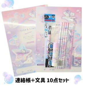 Zbg sN jR[ 1N 2N A 킢 M R S
