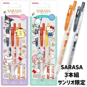 �T�����I �{�[���y�� SARASA ���ʌ��� �c�̊G�� ����