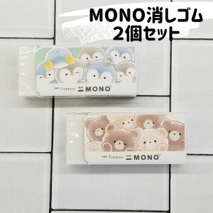 S w ̎q MONO y  [ 낿  yM 2Zbg