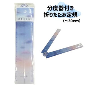 K  xt ܂肽 30cm X [Ă Of G[V