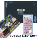 ボンボンドロップシール ちいかわ みんな 鉛筆 ナフキン 長方形 男の子 ランチクロス 3点セット　送料込