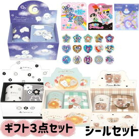 おはじきシール ぷっくり エンジェルブルー パワーパフガール マグカップ ヘアクリップ 2点セット