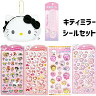 キティミラー コーム うるちゅるポップシール マイメロ パワーパフ ウォーターインシール ちいかわ 6点送…