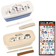お弁当箱 スヌーピー ボンボンドロップシールミニスヌーピー 箸 ベルト付き 2段 2点セット送料込