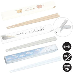  Zbg HΉ lۂ Vv  Ȃɂ