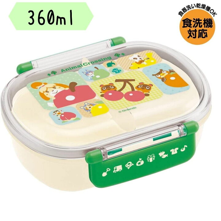 楽天市場 あつ森 弁当箱 1段 食洗機ok レンジ対応 ドーム型 お弁当箱 キャラクター プレゼント あつまれどうぶつの森 バラエティ雑貨 バッグ ぷりず夢
