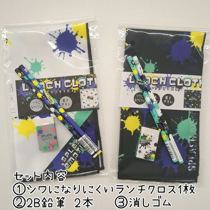 楽天市場】小学生 男の子 学校 文具セット 鉛筆 プレゼント プチギフト : バラエティ雑貨 バッグ ぷりず夢