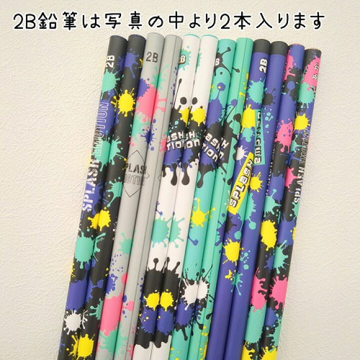 楽天市場】小学生 男の子 学校 文具セット 鉛筆 プレゼント プチギフト : バラエティ雑貨 バッグ ぷりず夢