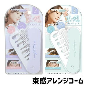  AWR[  C RpNg ܂肽 Vv 킢 