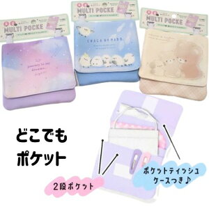 ǂł|Pbg ̎q ړ LbY eBbV p[v V}GiK 