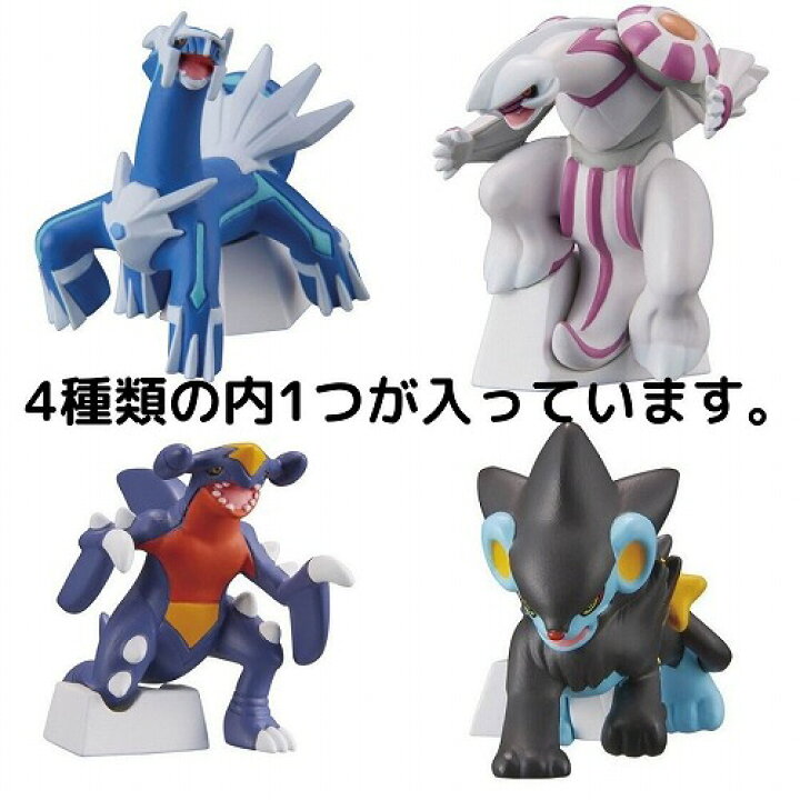 楽天市場 ポケモン バスボール 入浴剤 グッズ お風呂 マスコット入り フィギア入 びっくら たまご コレクション バラエティ雑貨 バッグ ぷりず夢