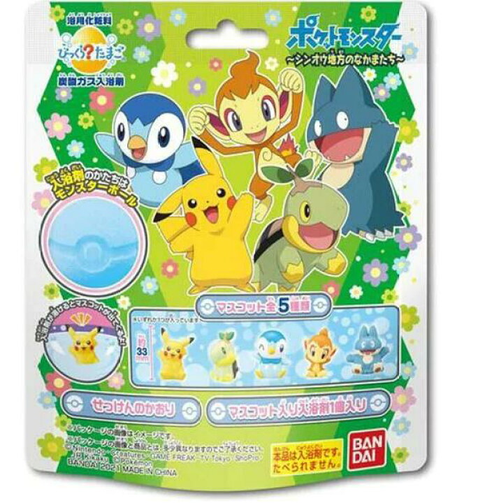楽天市場 ポケモン バスボール 入浴剤 グッズ お風呂 びっくら たまご コレクション バラエティ雑貨 バッグ ぷりず夢 楽天市場 ポケモン バスボール 入浴剤 グッズ お風呂 びっくら たまご コレクション バラエティ雑貨 バッグ ぷりず夢