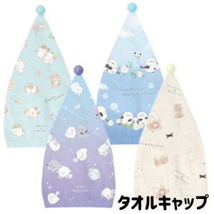 ^ILbv ̎q 킢  ܂Ȃ p[v ˂