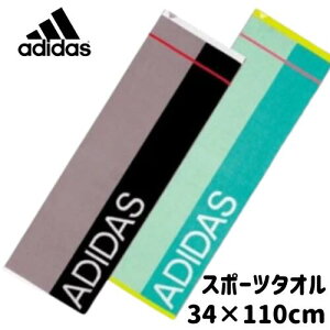 スポーツタオル アディダス adidas ブラック グリーン メンズ ブランド