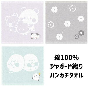 nJ`^I ̎q w w v`Mtg ~j^I WK[hD