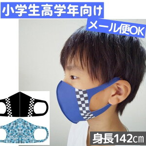 黒 マスク ワンポイントの人気商品 通販 価格比較 価格 Com