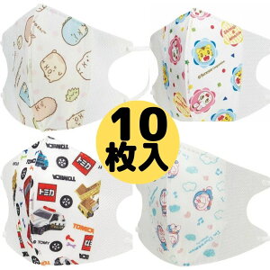 子供用マスク 使い捨ての不織布で男の子に人気のキャラクター付きのおすすめランキング キテミヨ Kitemiyo