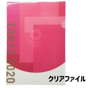 NAt@C IsbNS [ IsbN2020 ObY