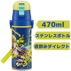 スプラトゥーン3 水筒 キッズ 直飲み 男の子 ショルダー付き ワンタッチ