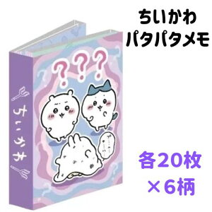  ObY  ̂ L ł p^p^ 120 ͂Ă